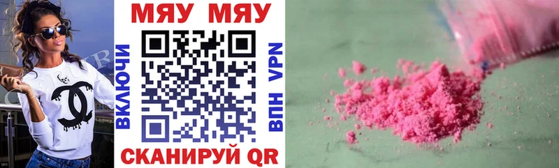 Купить наркотик аптеки Снежногорск МАРИХУАНА Амфетамин МЕФ COCAIN