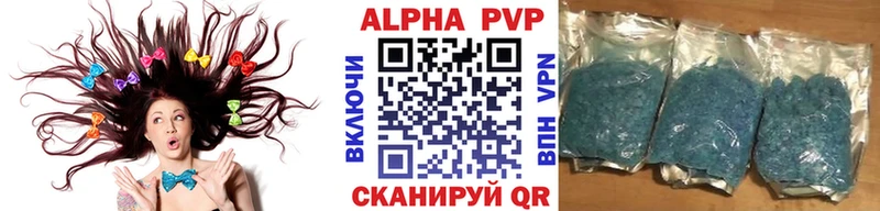 A-PVP VHQ  kraken зеркало  Снежногорск 