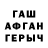 МЕТАДОН белоснежный Aleksey Galan