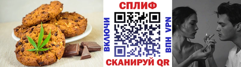 Canna-Cookies конопля  Снежногорск 