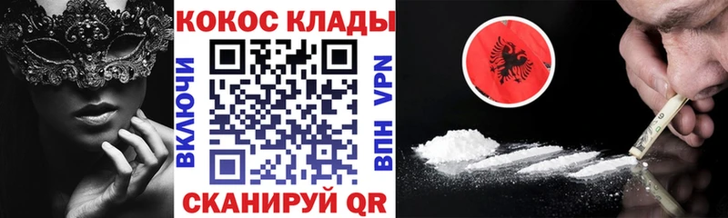 Cocaine Перу  Снежногорск 