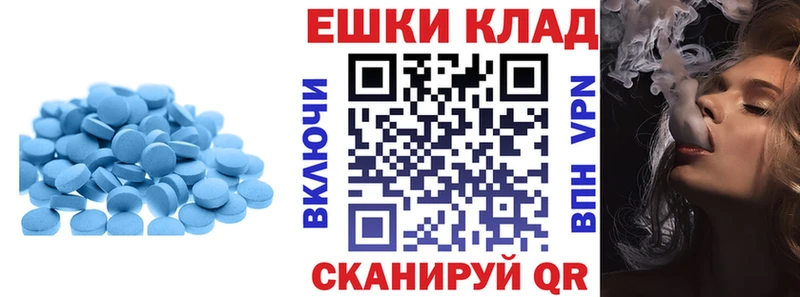 купить наркотики цена  Снежногорск  Ecstasy 300 mg 