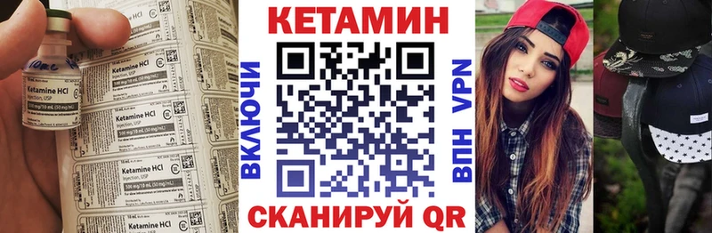 купить наркотики цена  Снежногорск  Кетамин ketamine 