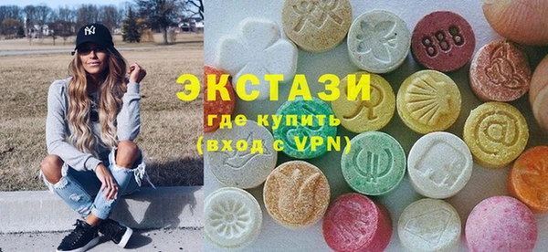 трава Алексин
