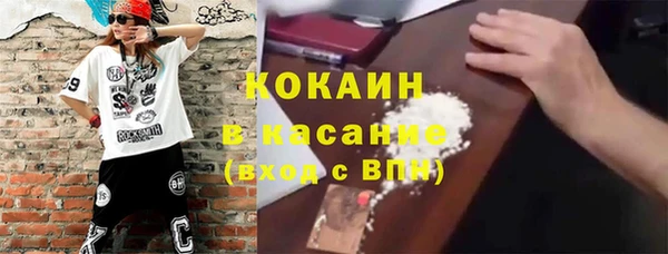 трава Алексин
