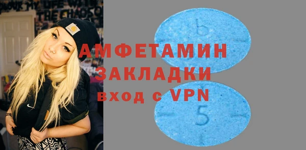 MDMA Premium VHQ Алексеевка