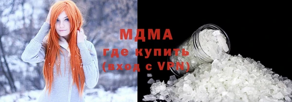 трава Алексин