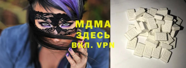 MDMA Premium VHQ Алексеевка