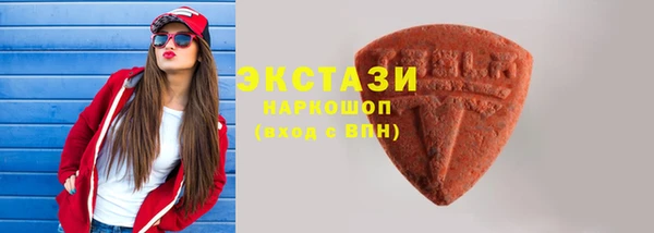 трава Алексин