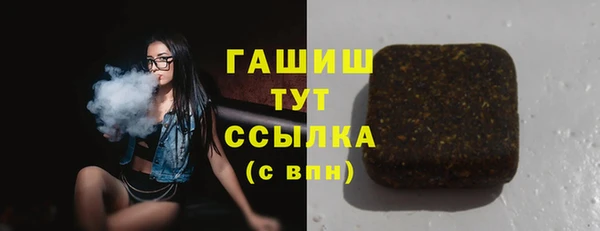 трава Алексин