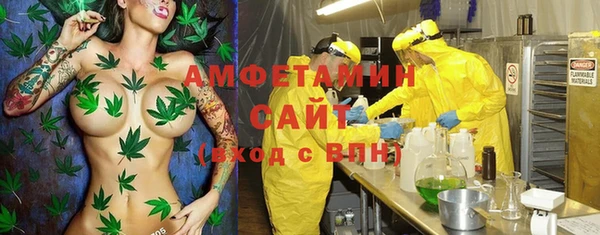 MDMA Premium VHQ Алексеевка
