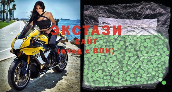 MDMA Premium VHQ Алексеевка