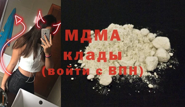 MDMA Premium VHQ Алексеевка