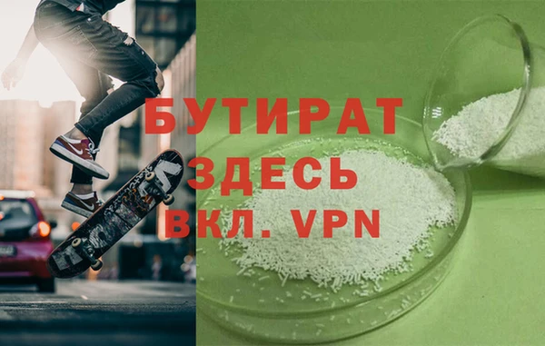трава Алексин