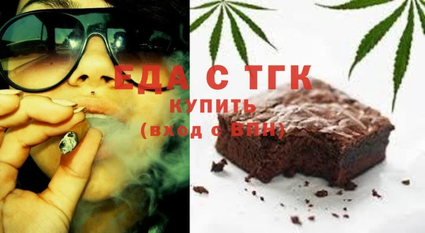 трава Алексин