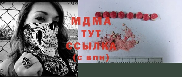 MDMA Premium VHQ Алексеевка