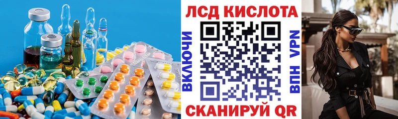 Лсд 25 экстази ecstasy  что такое   Снежногорск 