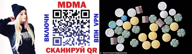 MDMA молли  купить   Снежногорск 