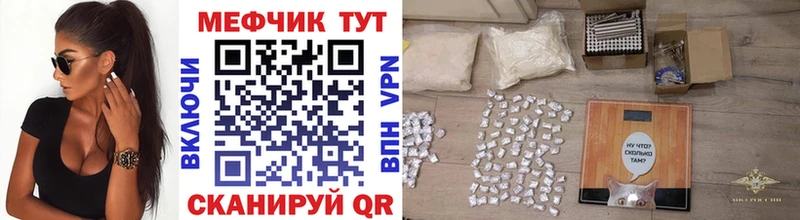 Меф кристаллы  Снежногорск 