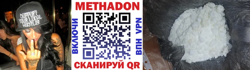 Метадон мёд  МЕГА ССЫЛКА  Снежногорск 