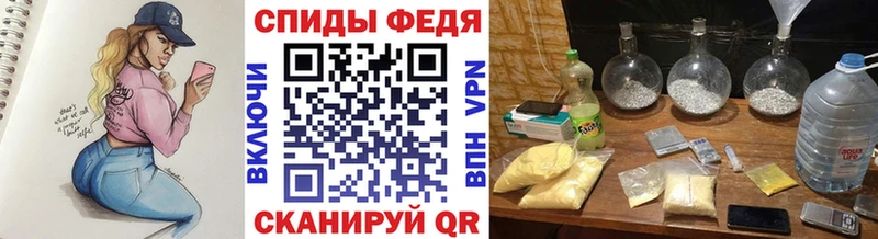 МЕТАМФЕТАМИН винт  Снежногорск 