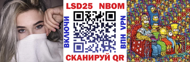 kraken Снежногорск Наркотические марки 1,8мг