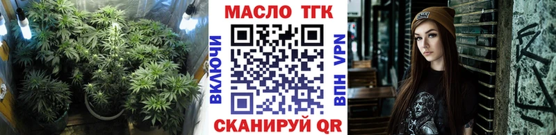 Дистиллят ТГК THC oil  закладка  blacksprut маркетплейс  Снежногорск 
